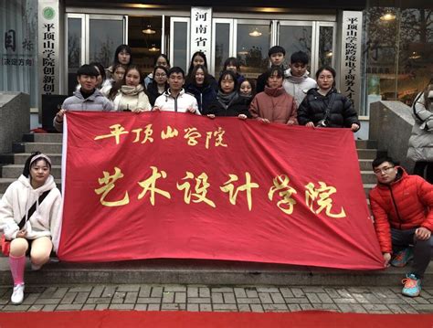 平顶山青檀教育