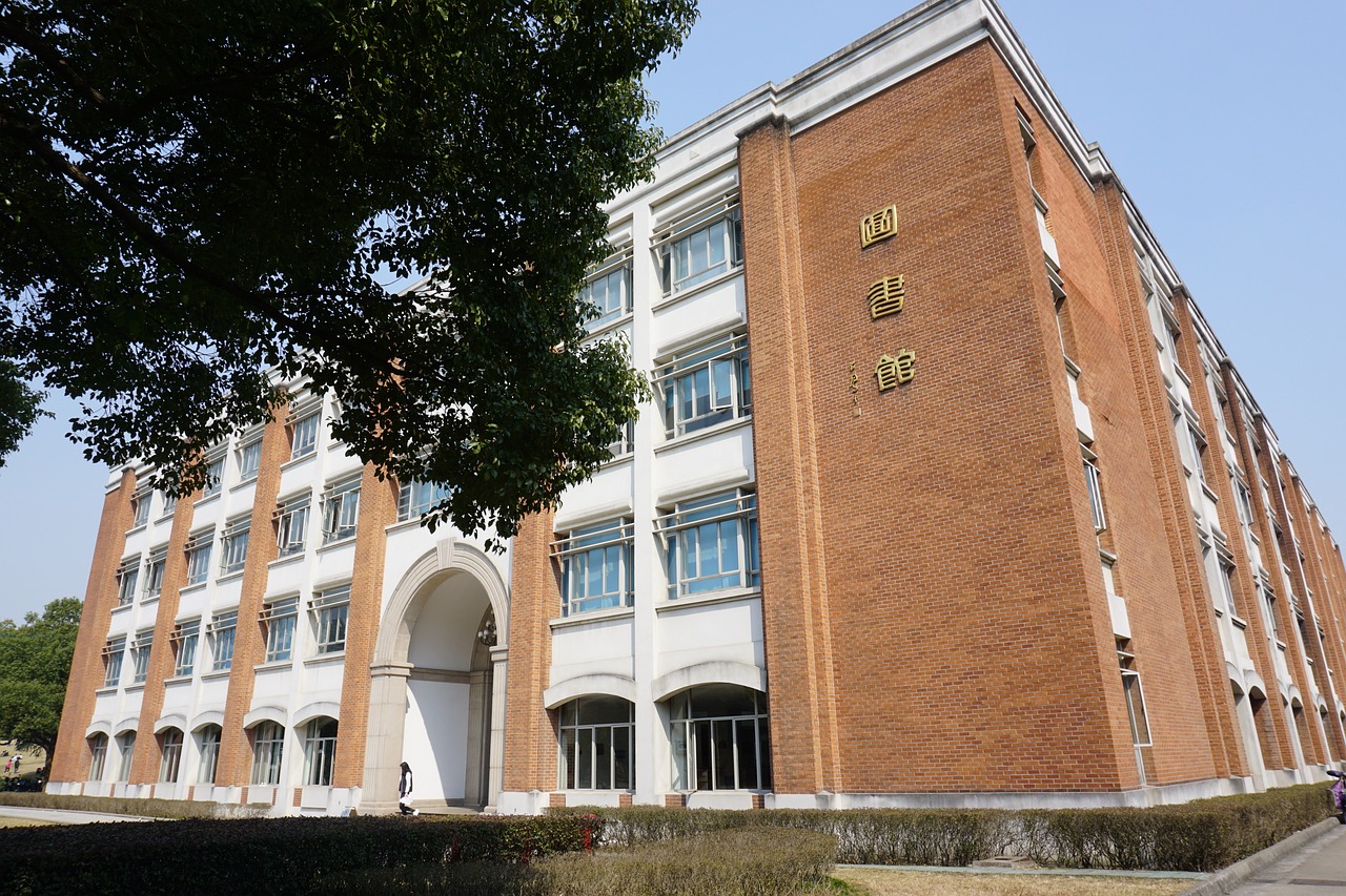 艺术生活与学术研途的交融，南京师范大学考研指南